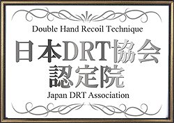 日本DRT協会