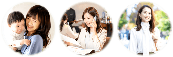 施術後の素敵な生活