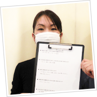 首から腰のコリ・痛みにお悩みだったR様